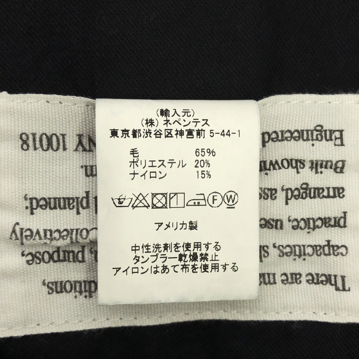 Engineered Garments / エンジニアドガーメンツ BEDFORD JACKET WOOL TWEED ベッドフォードジャケット ウール ツイード