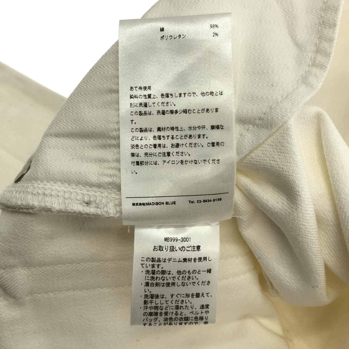 MADISON BLUE / マディソンブルー HEM CUT SLIM FLARE DENIM フレア デニムパンツ