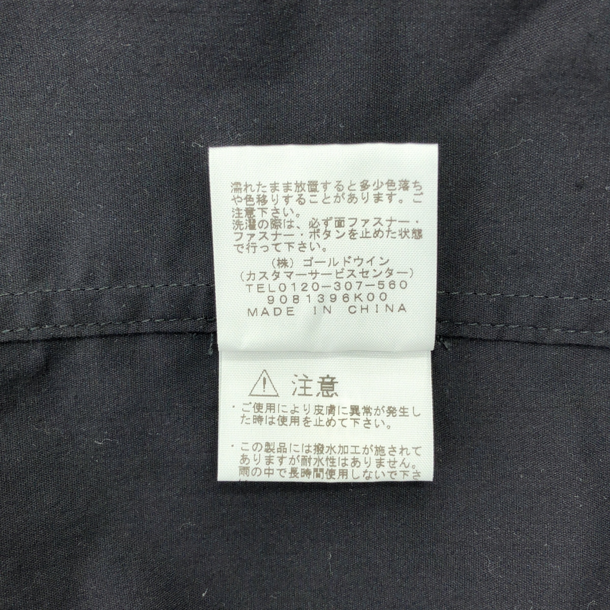 THE NORTH FACE / ザノースフェイス S/S Malapai Hill Shirt マラパイヒルシャツ