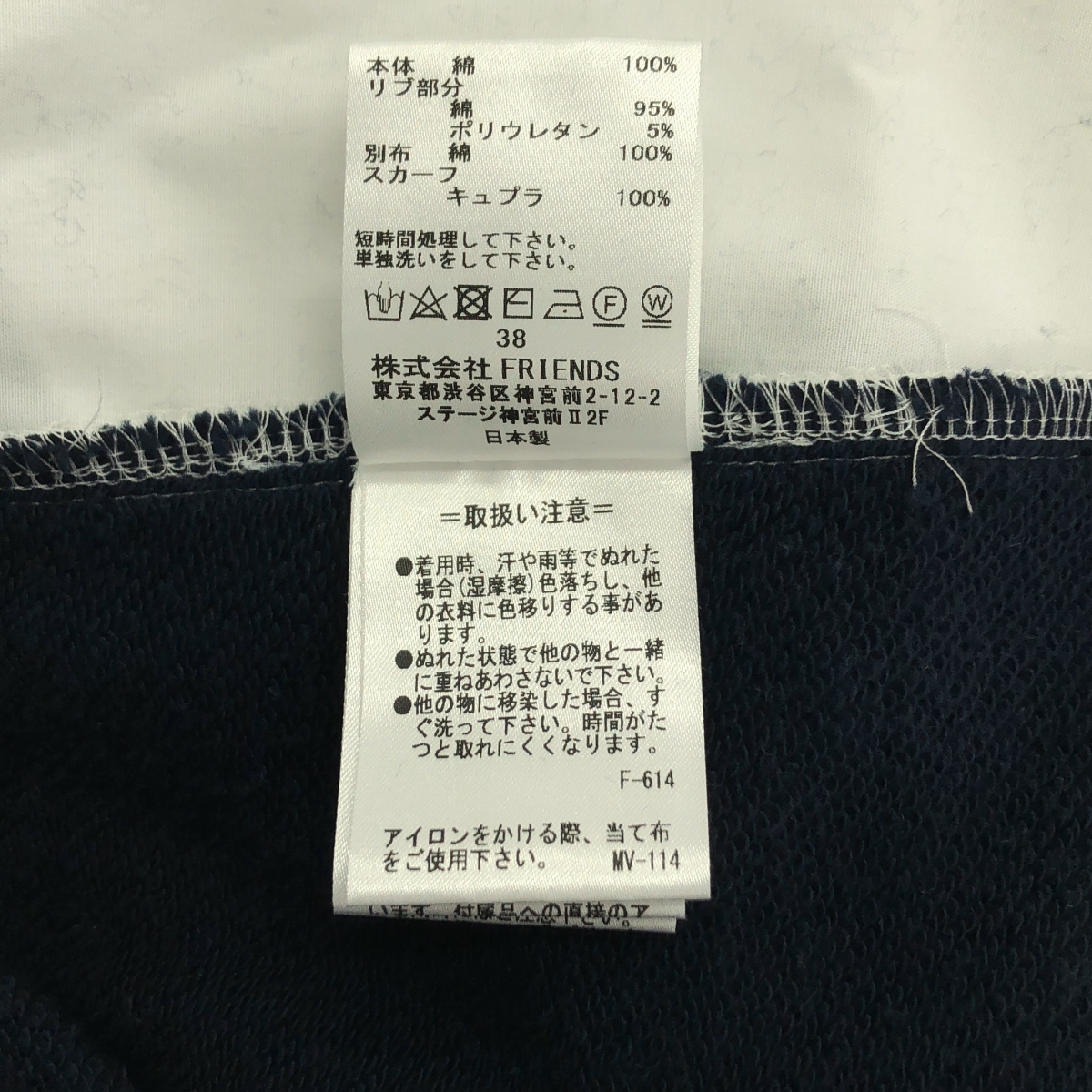 MUVEIL / ミュベール シャツ ドッキング 裏毛プルオーバー トレーナー