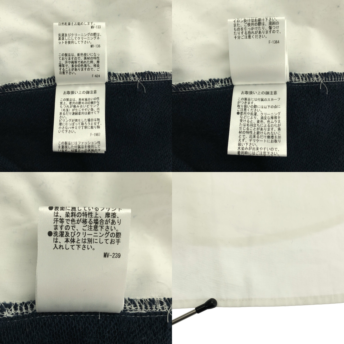 MUVEIL / ミュベール シャツ ドッキング 裏毛プルオーバー トレーナー