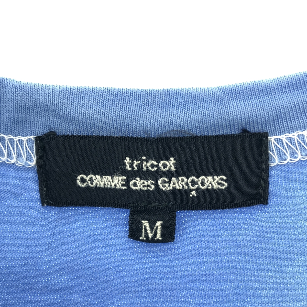 tricot COMME des GARCONS / トリココムデギャルソン コットン 製品染め フリルTシャツ