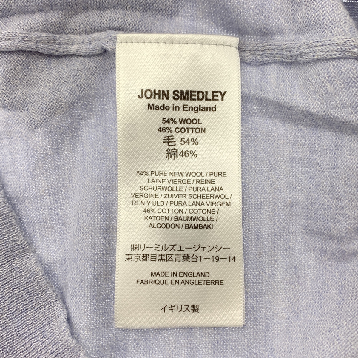 JOHN SMEDLEY / ジョンスメドレー ウール コットン 半袖ニット ポロシャツ