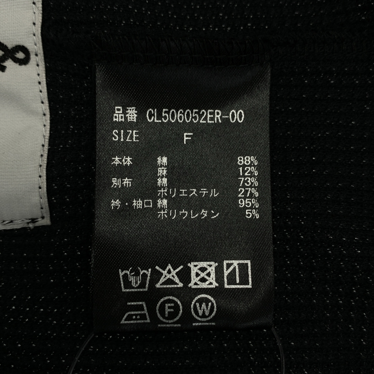 Curensology / カレンソロジー ワッフル ヘンリー プルオーバー トップス