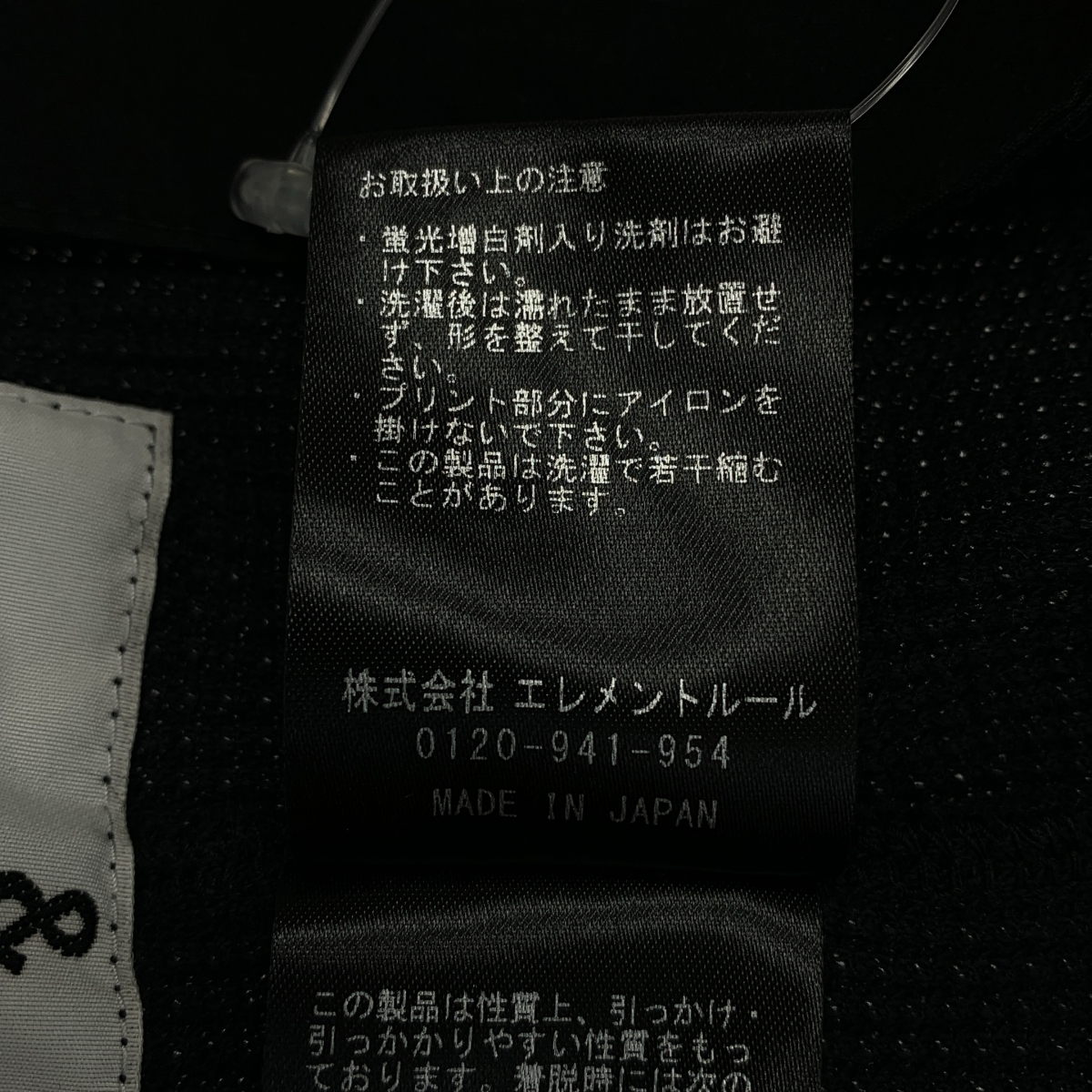 Curensology / カレンソロジー ワッフル ヘンリー プルオーバー トップス