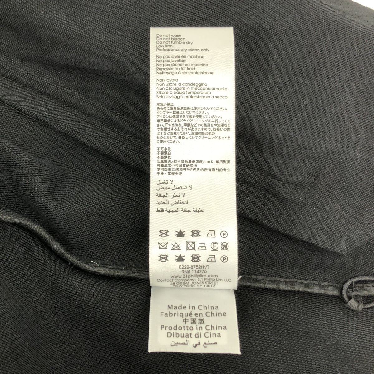 3.1 Phillip Lim / スリーワンフィリップリム コットン ブルゾン ジャケット