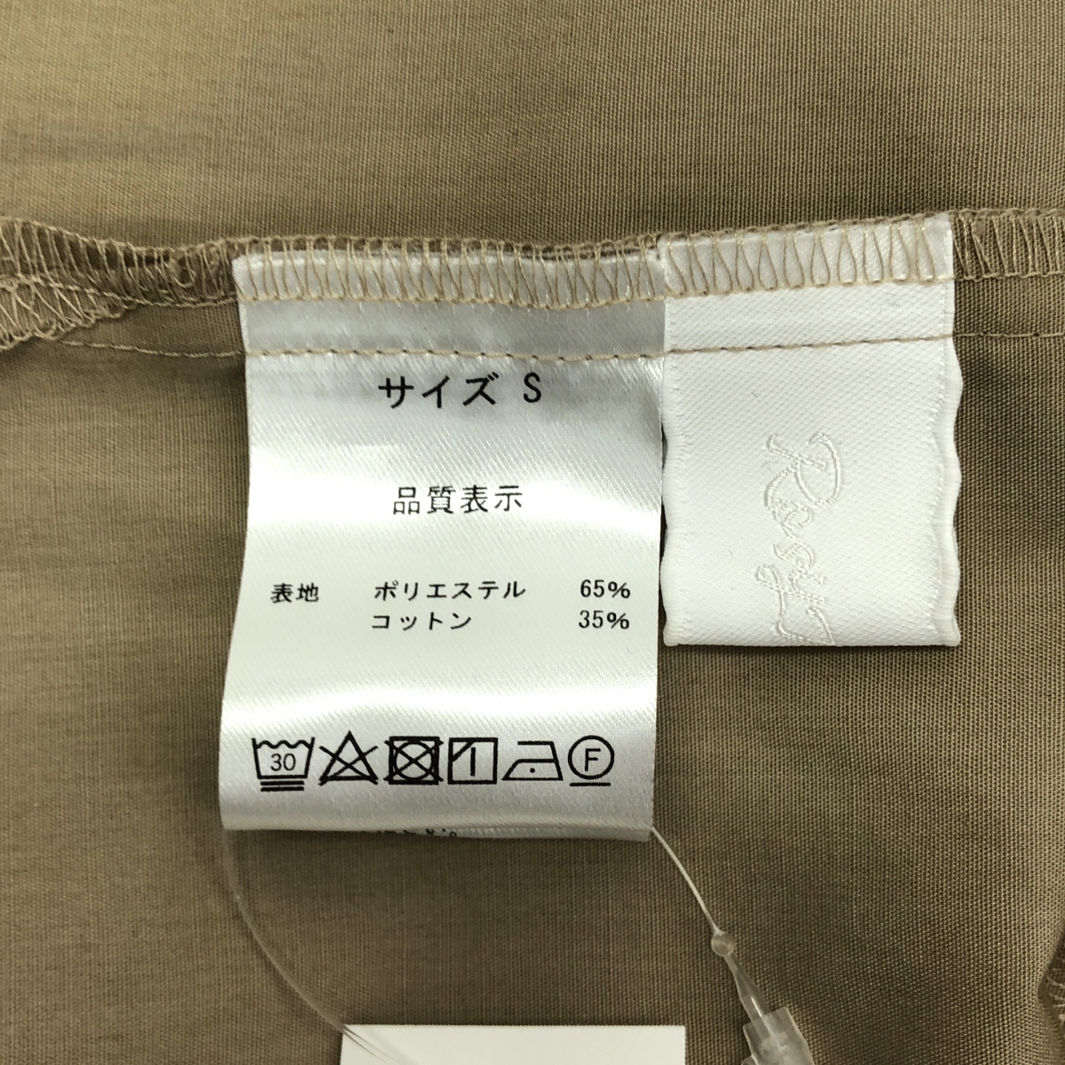 その他 kale frill shirt / ケールフリル ノーカラー シャツ ブラウス