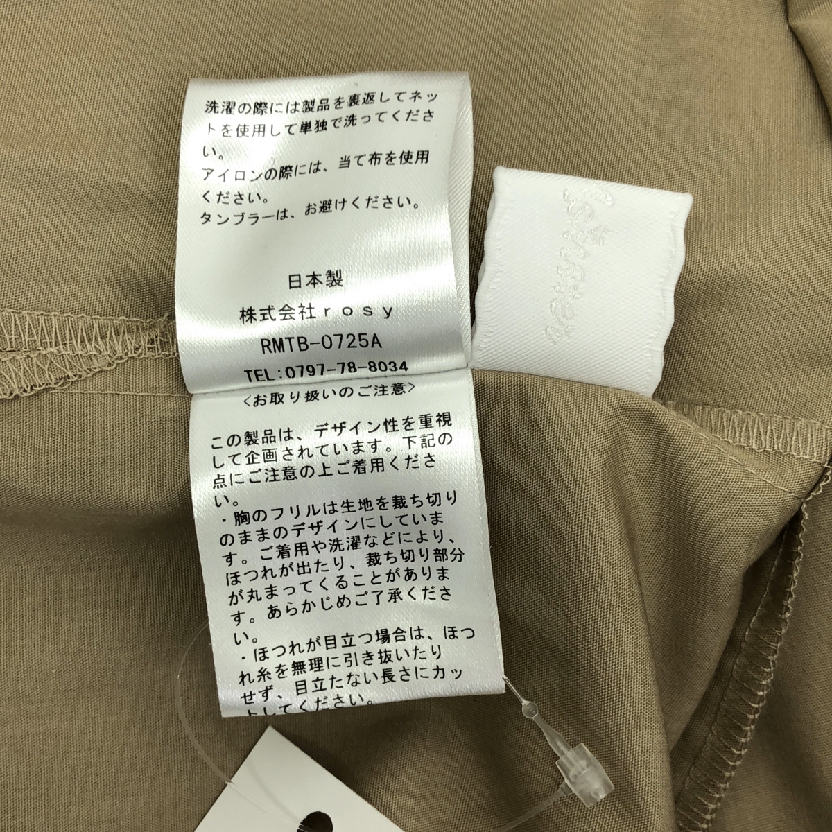その他 kale frill shirt / ケールフリル ノーカラー シャツ ブラウス