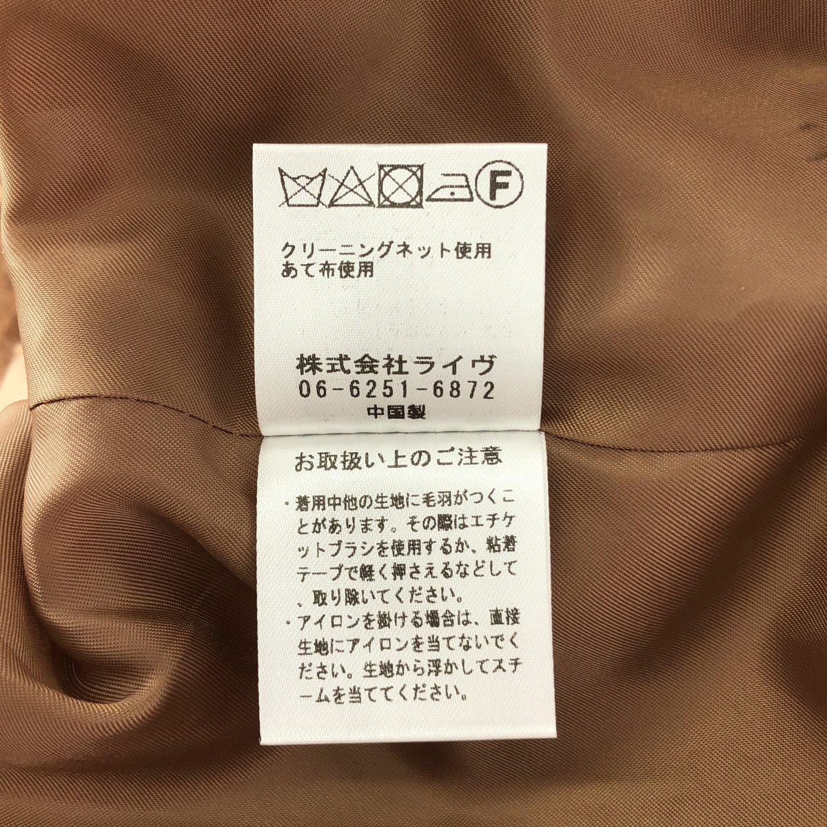 ayane / アヤン エコファー フーテッド ブルゾン ジャケット