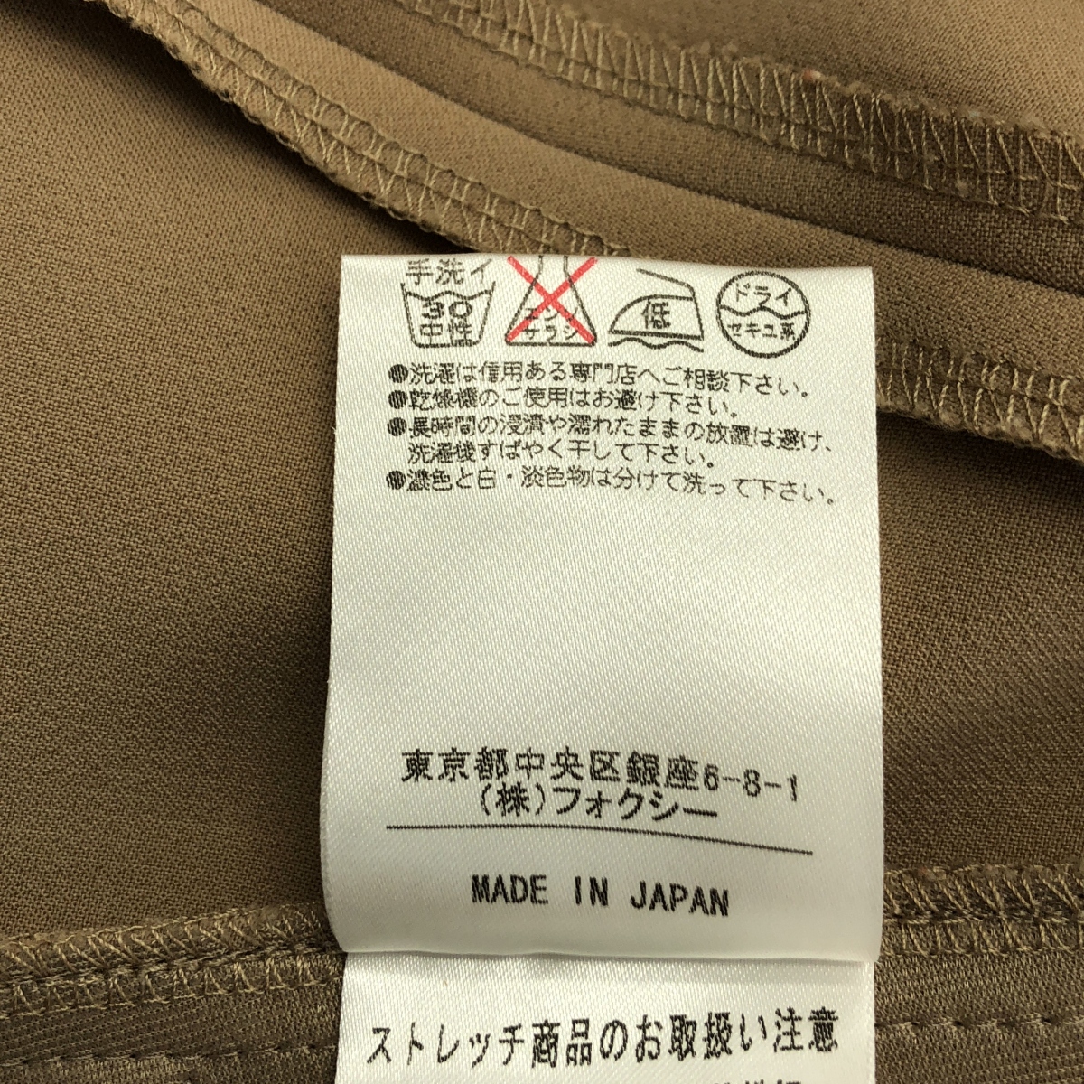 FOXEY NEW YORK / フォクシーニューヨーク エアリーストレッチ パトリシア ワンピース