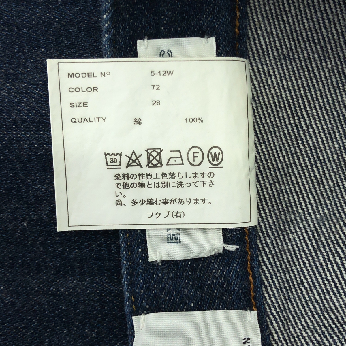 YAECA / ヤエカ クロップド テーパードデニム パンツ