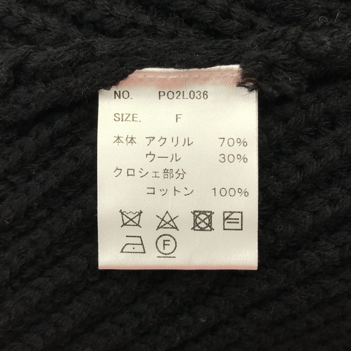 PONTI / ポンティ ウール メタルボタン クロシェ ニット カーディガン