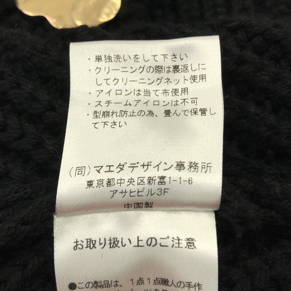 PONTI / ポンティ ウール メタルボタン クロシェ ニット カーディガン