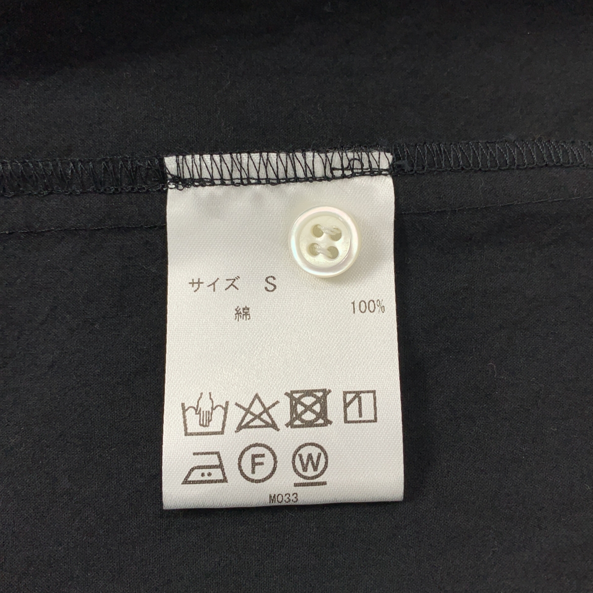 ch!iii / チー Dolman Sleeve Shirt ドルマンスリーブシャツ