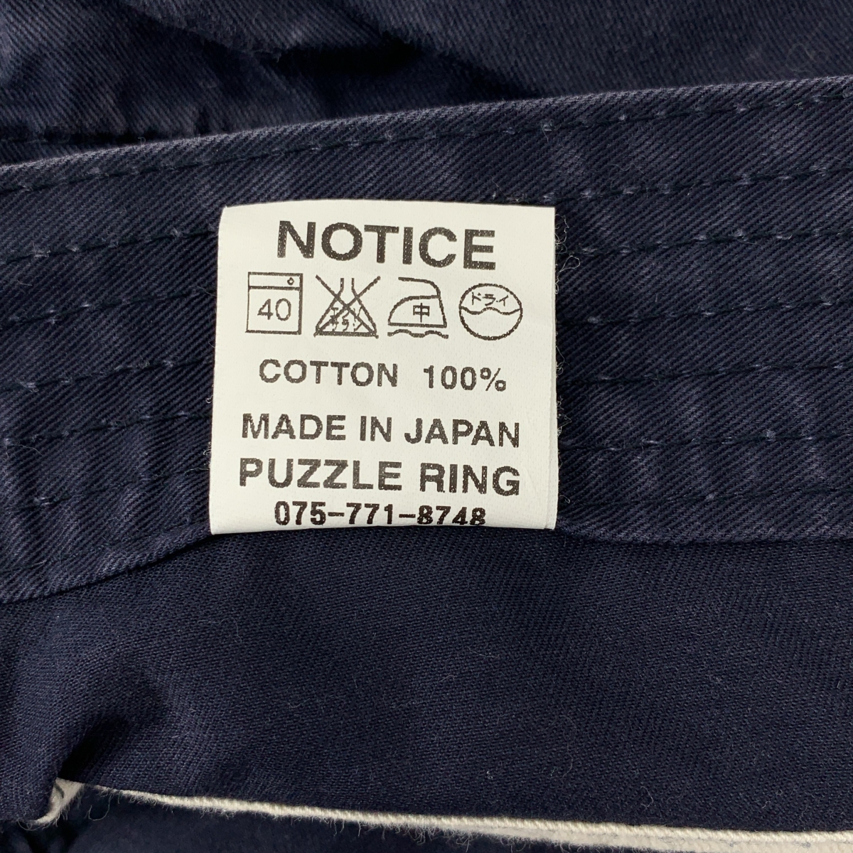 SASSAFRAS / ササフラス ミリタリー ワイド カーゴパンツ