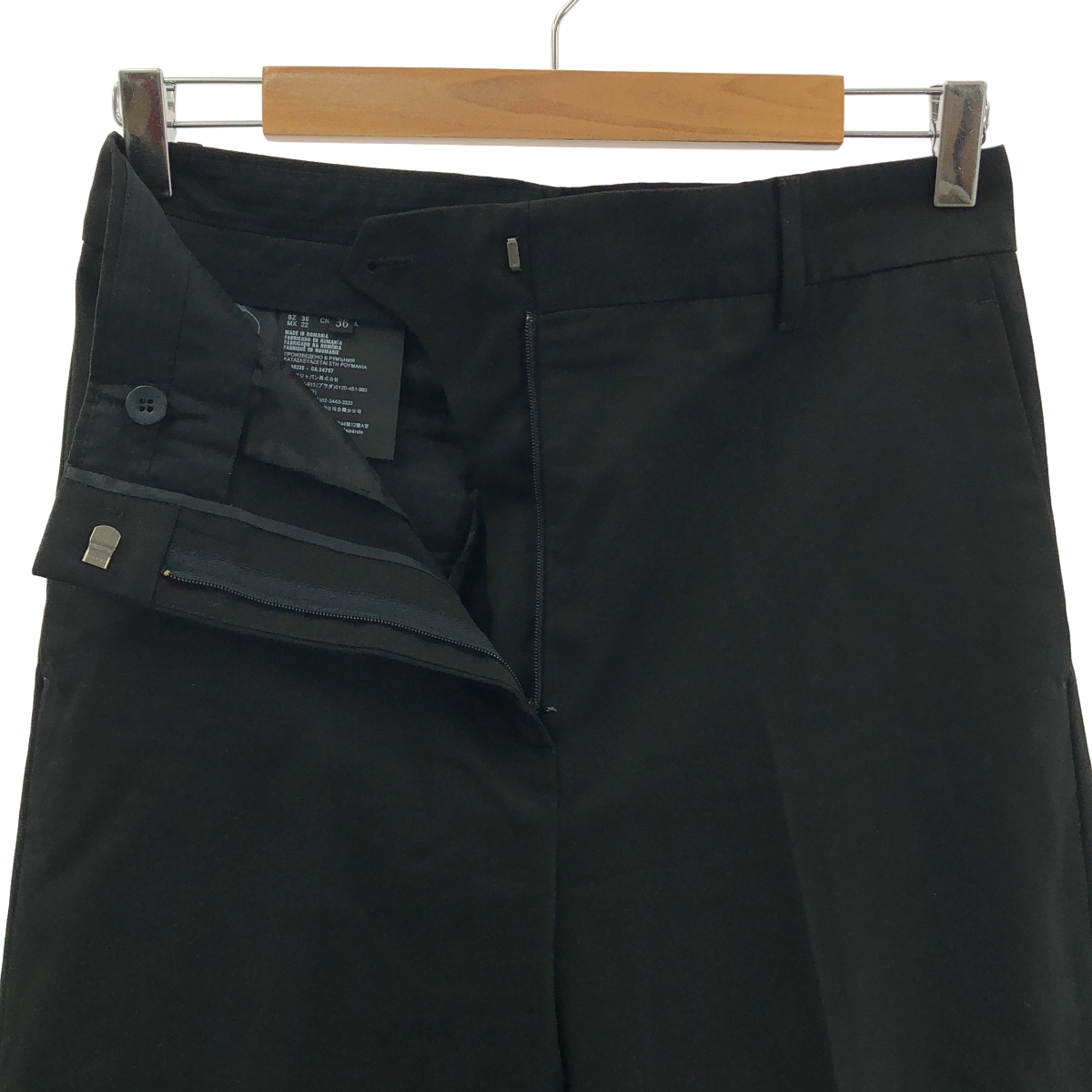 PRADA / プラダ コットン ワイド スラックス パンツ