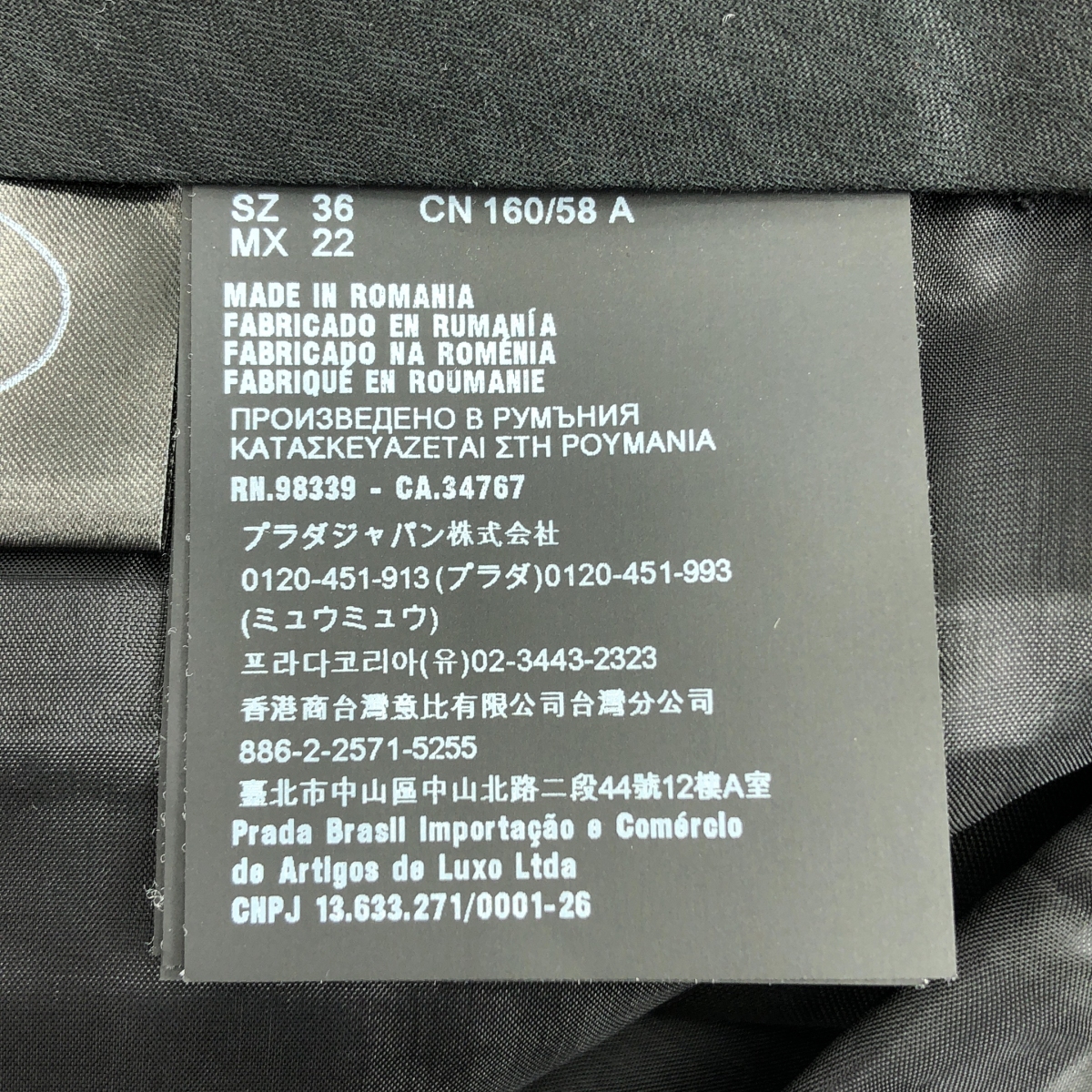 PRADA / プラダ コットン ワイド スラックス パンツ