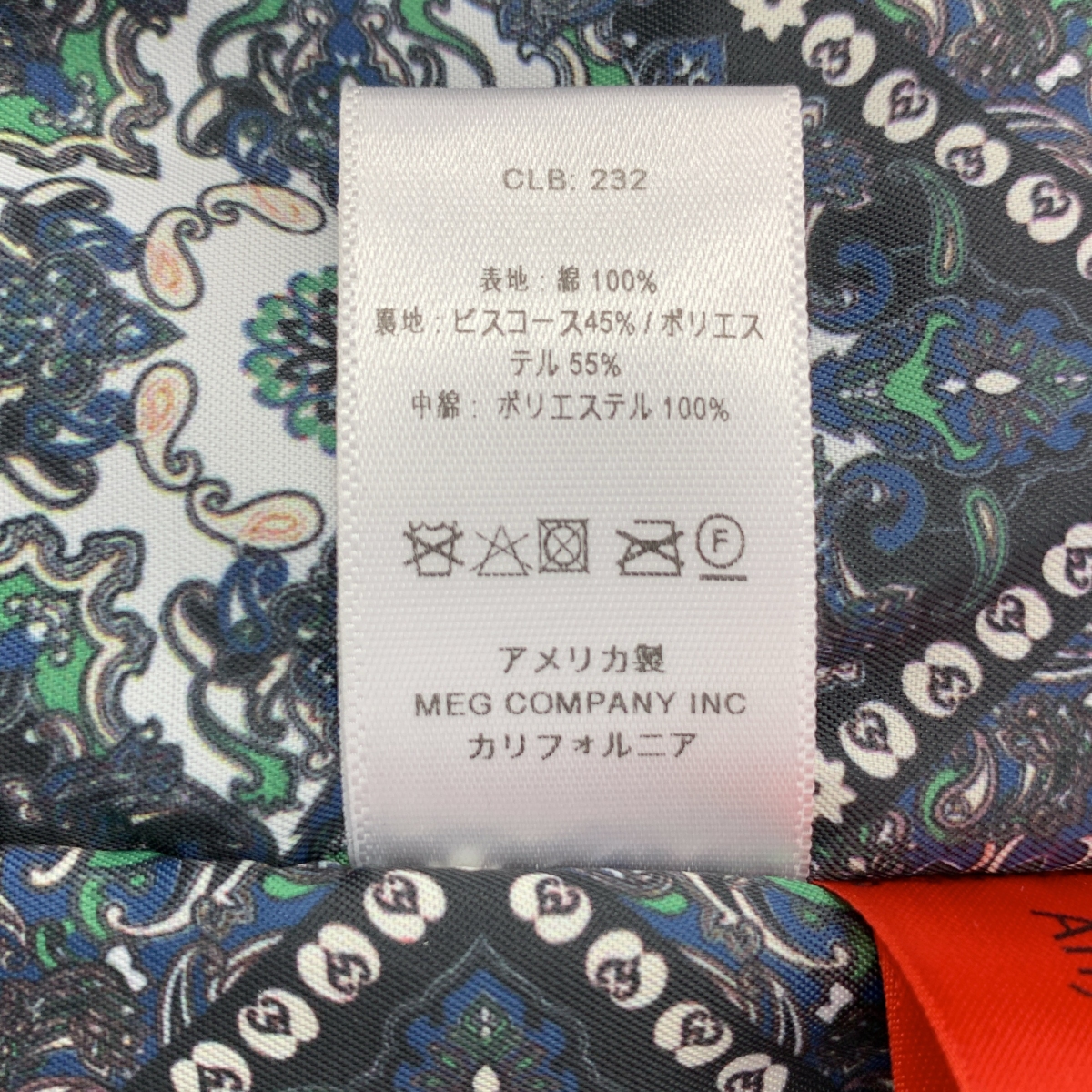 MONITALY / モニタリー ジャガード プルオーバー ジャケット