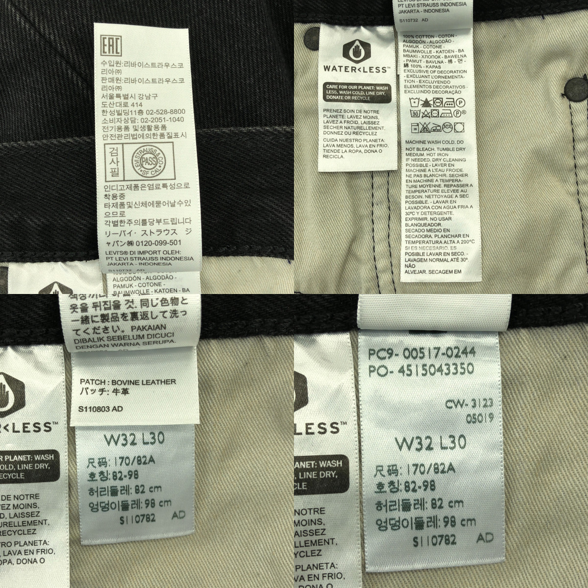 Levi's / リーバイス Premium 517 ブーツカット デニムパンツ