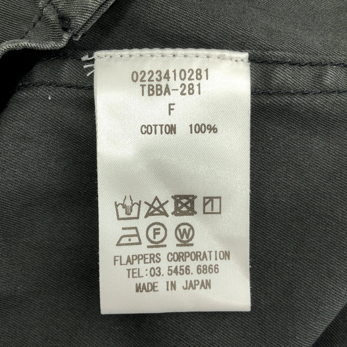 TICCA / ティッカ コットンギャバジン ミリタリーブルゾン