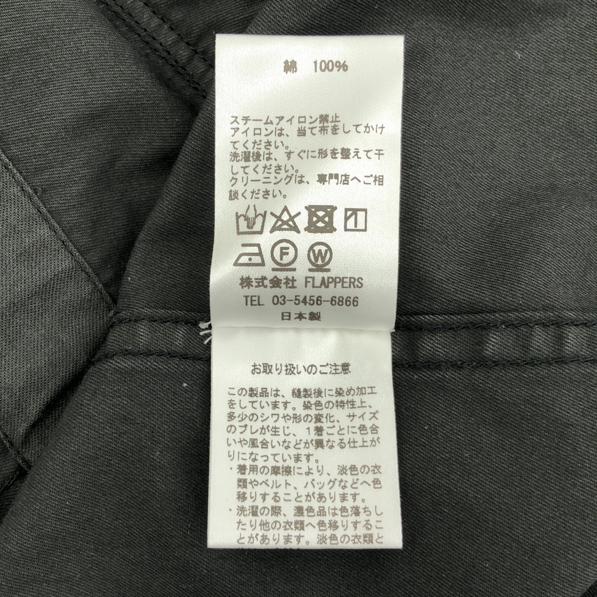 TICCA / ティッカ コットンギャバジン ミリタリーブルゾン