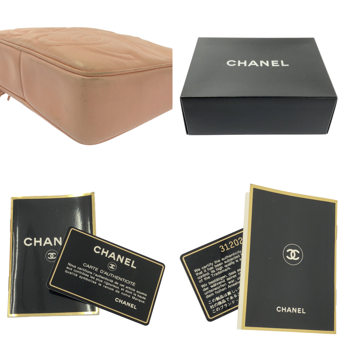 CHANEL / シャネル ヴィンテージ トリプルココマーク タッセル付き チェーン ショルダー バッグ