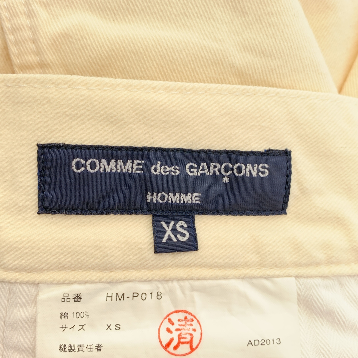 COMME des GARCONS HOMME / コムデギャルソンオム 製品洗い加工 コットン ストレートパンツ