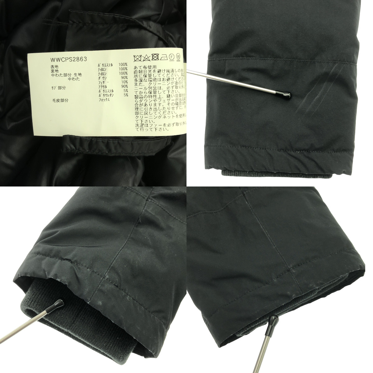 WOOLRICH / ウールリッチ × IENA 別注 BOW BRIDGE ダウンコート