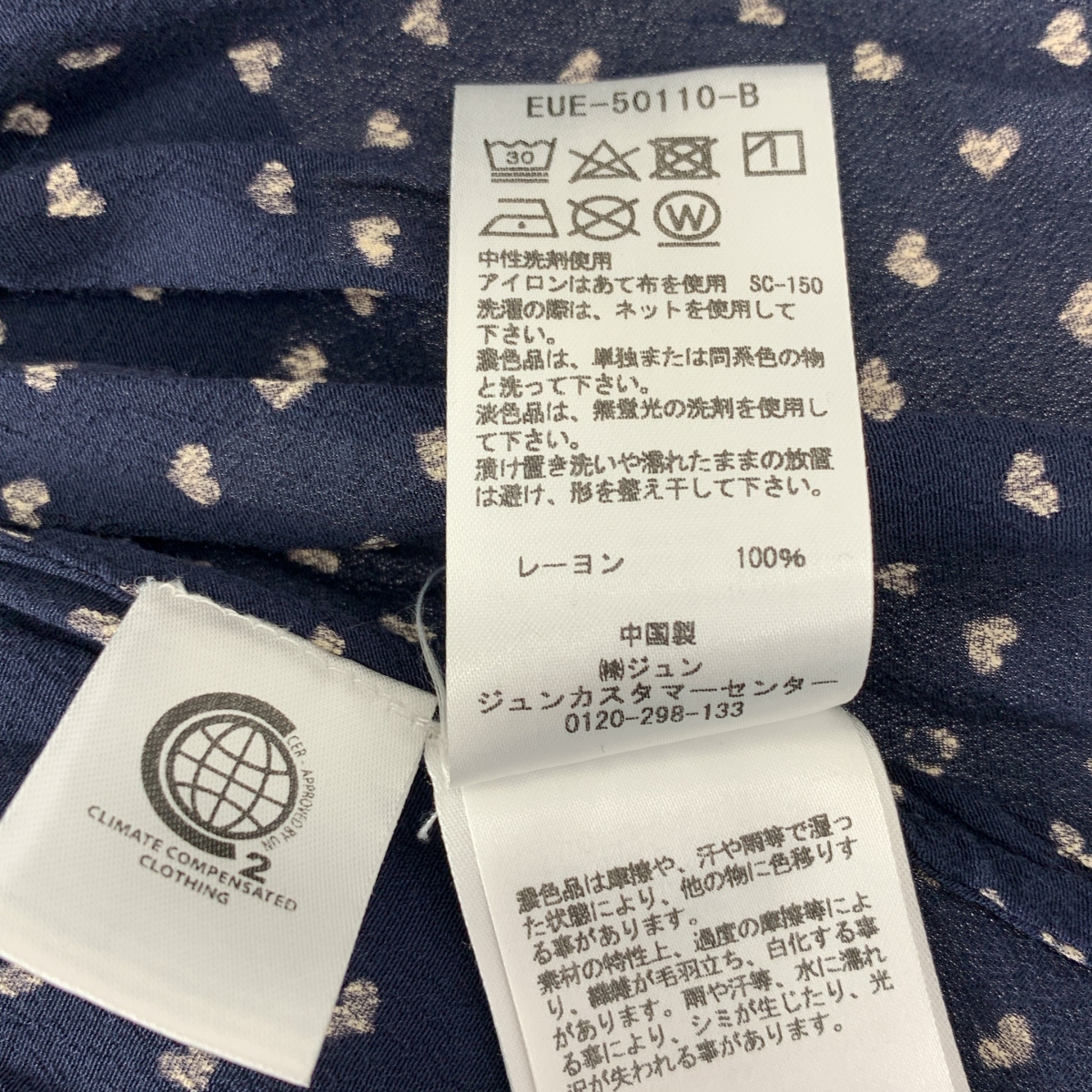 Ganni / ガニー ハートプリント ロング プルオーバーワンピース