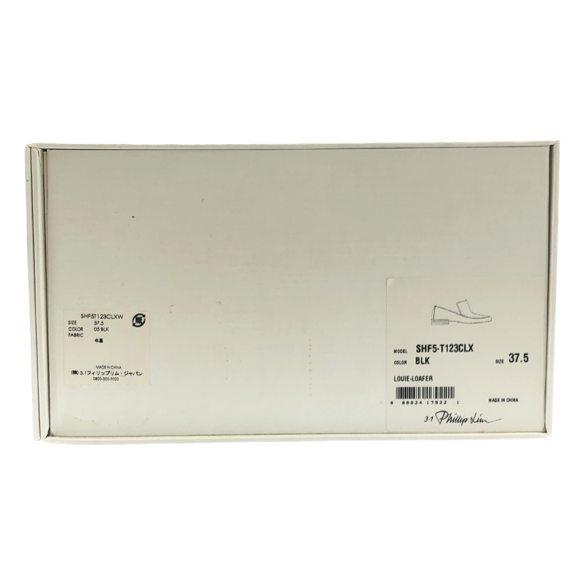 3.1 Phillip Lim / スリーワンフィリップリム カウレザー ドレスシューズ / 革靴