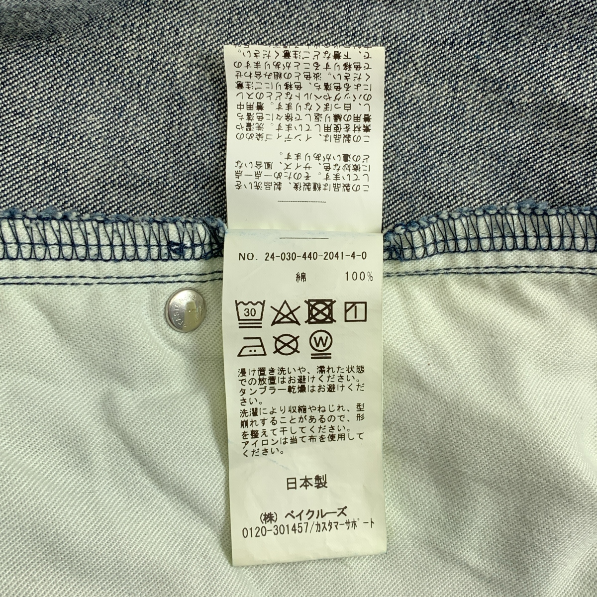 journal standard luxe / ジャーナルスタンダードラックス 11OZワークデニム 5PKデニムパンツ