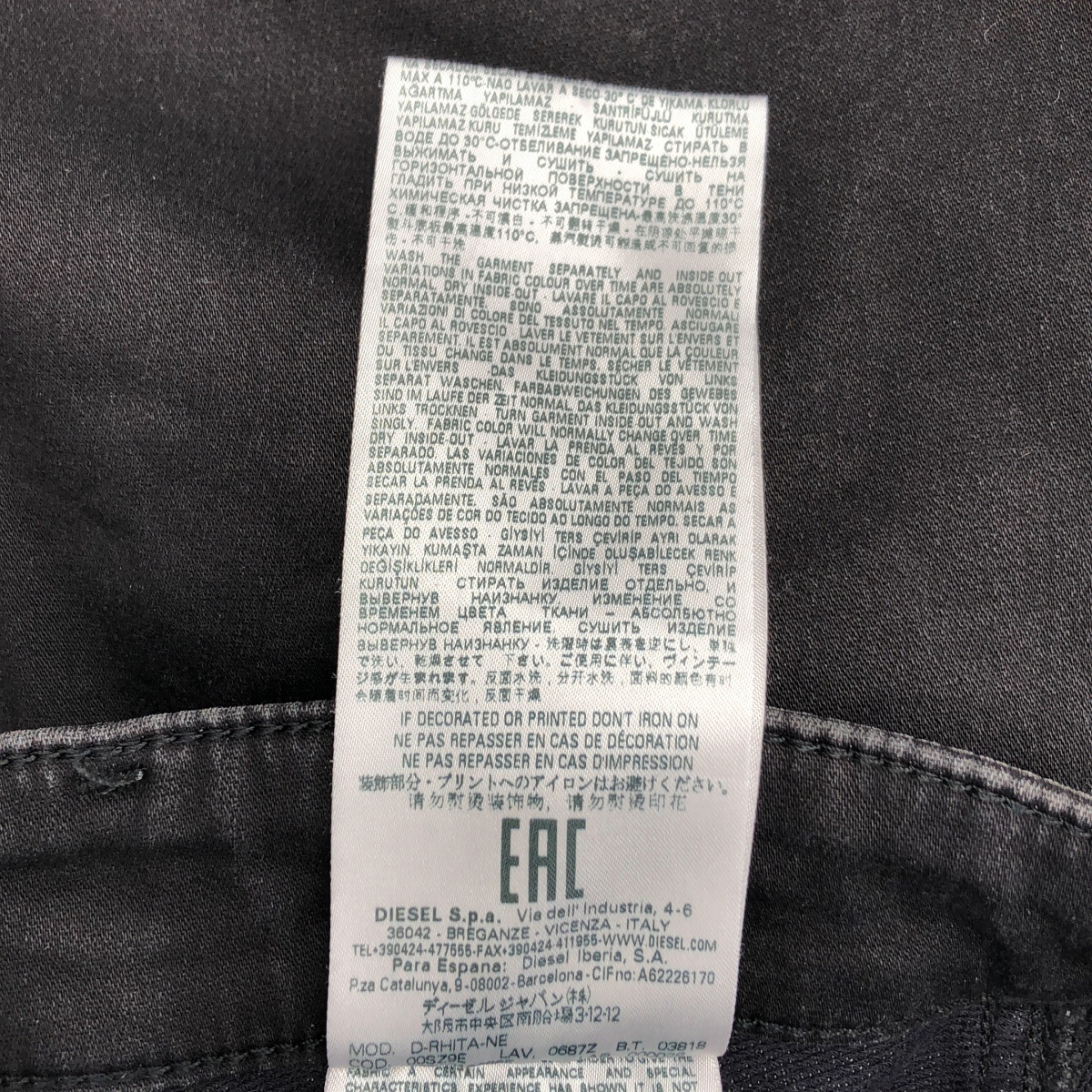 その他 レザーパッチ ロゴボタン カットオフ デニムスカート