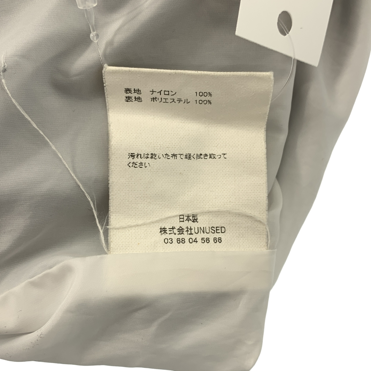 UNUSED / アンユーズド ナイロン アノラックパーカー