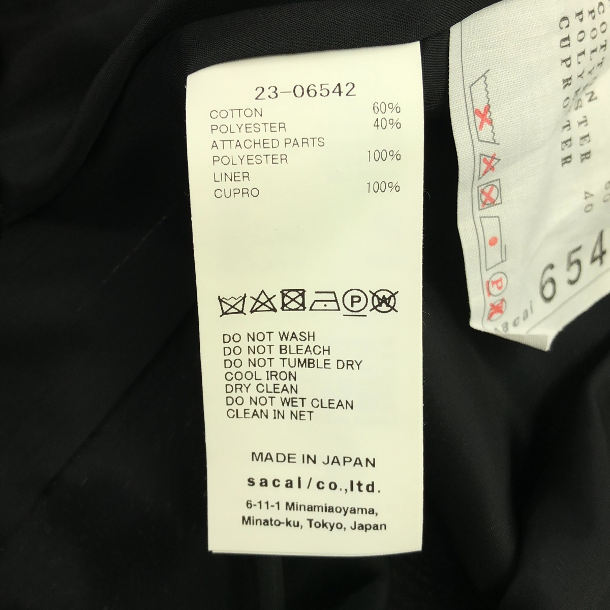 sacai / サカイ ストライプ サイドライン シースルーワイドロングパンツ