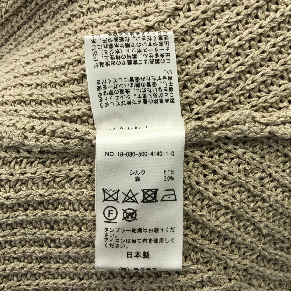 Deuxieme Classe / ドゥーズィエムクラス #ERROR!