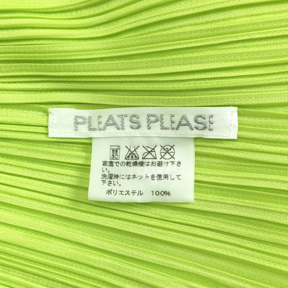 PLEATS PLEASE ISSEY MIYAKE / プリーツプリーズイッセイミヤケ ハイネック ノースリーブ ボリューム ドレス ワンピース