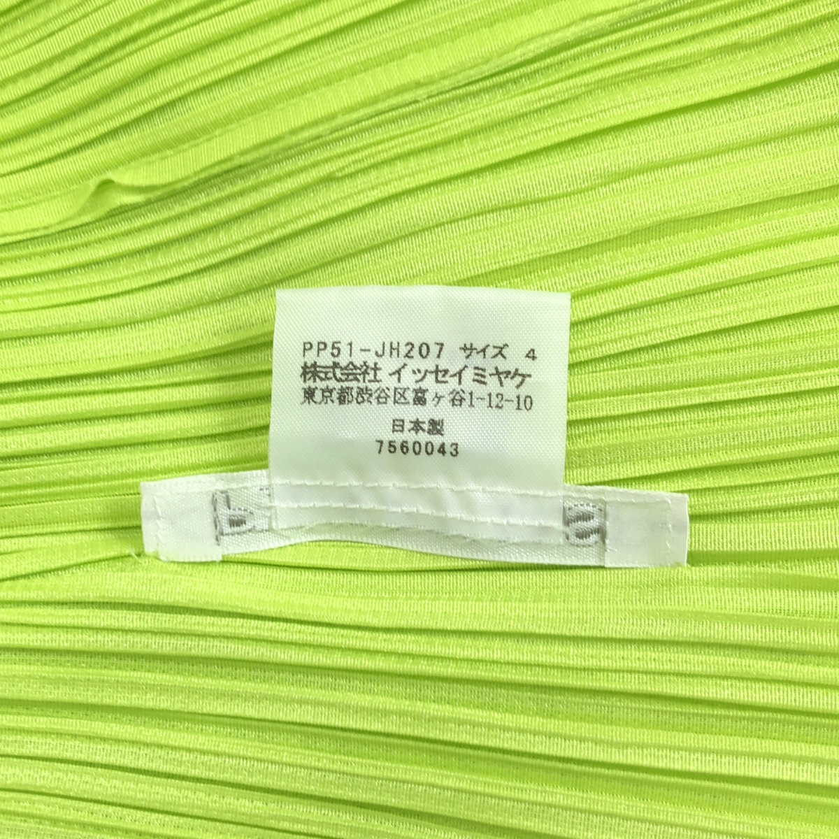 PLEATS PLEASE ISSEY MIYAKE / プリーツプリーズイッセイミヤケ ハイネック ノースリーブ ボリューム ドレス ワンピース