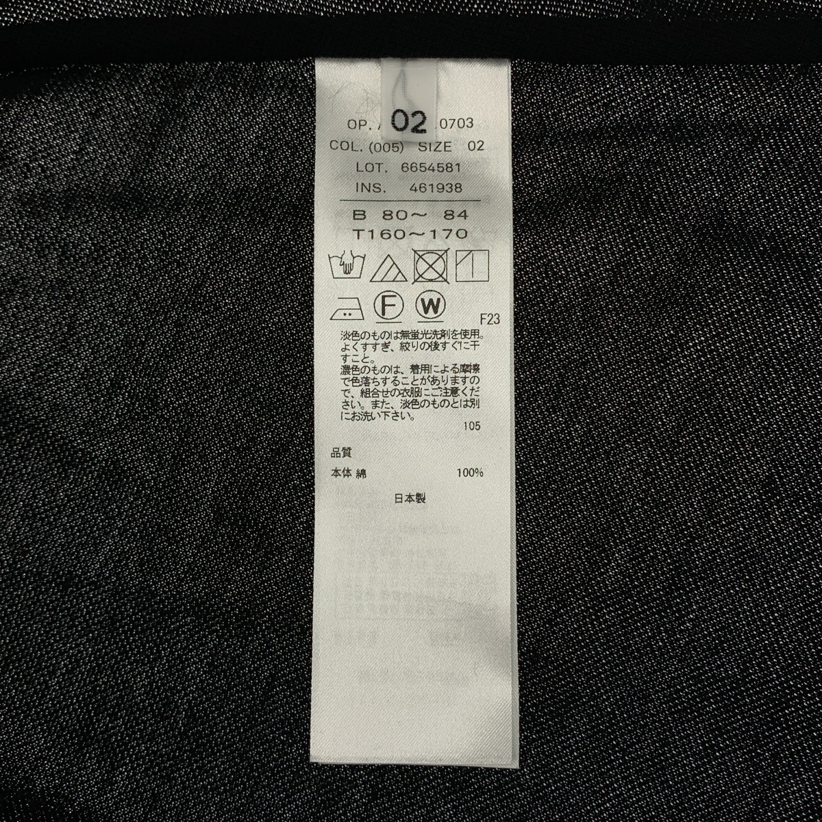 ATON / エイトン SUPIMA CLOTH ノースリーブ フレアワンピース