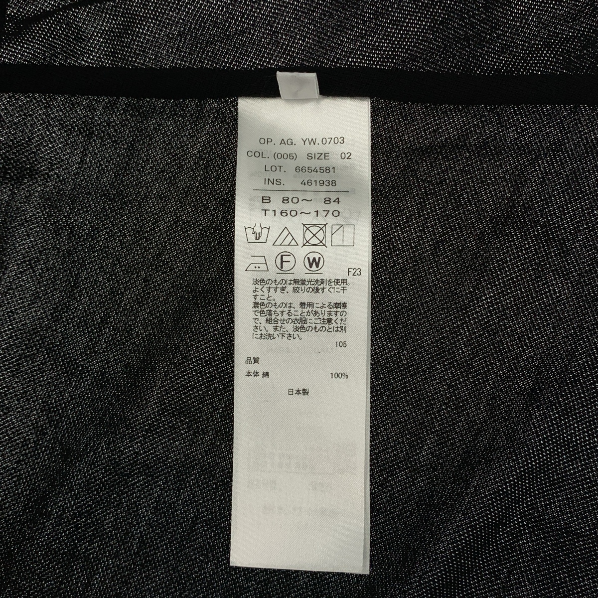 ATON / エイトン SUPIMA CLOTH ノースリーブ フレアワンピース