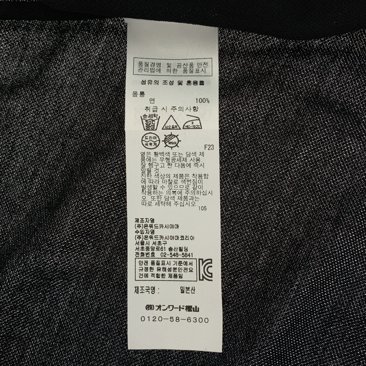 ATON / エイトン SUPIMA CLOTH ノースリーブ フレアワンピース