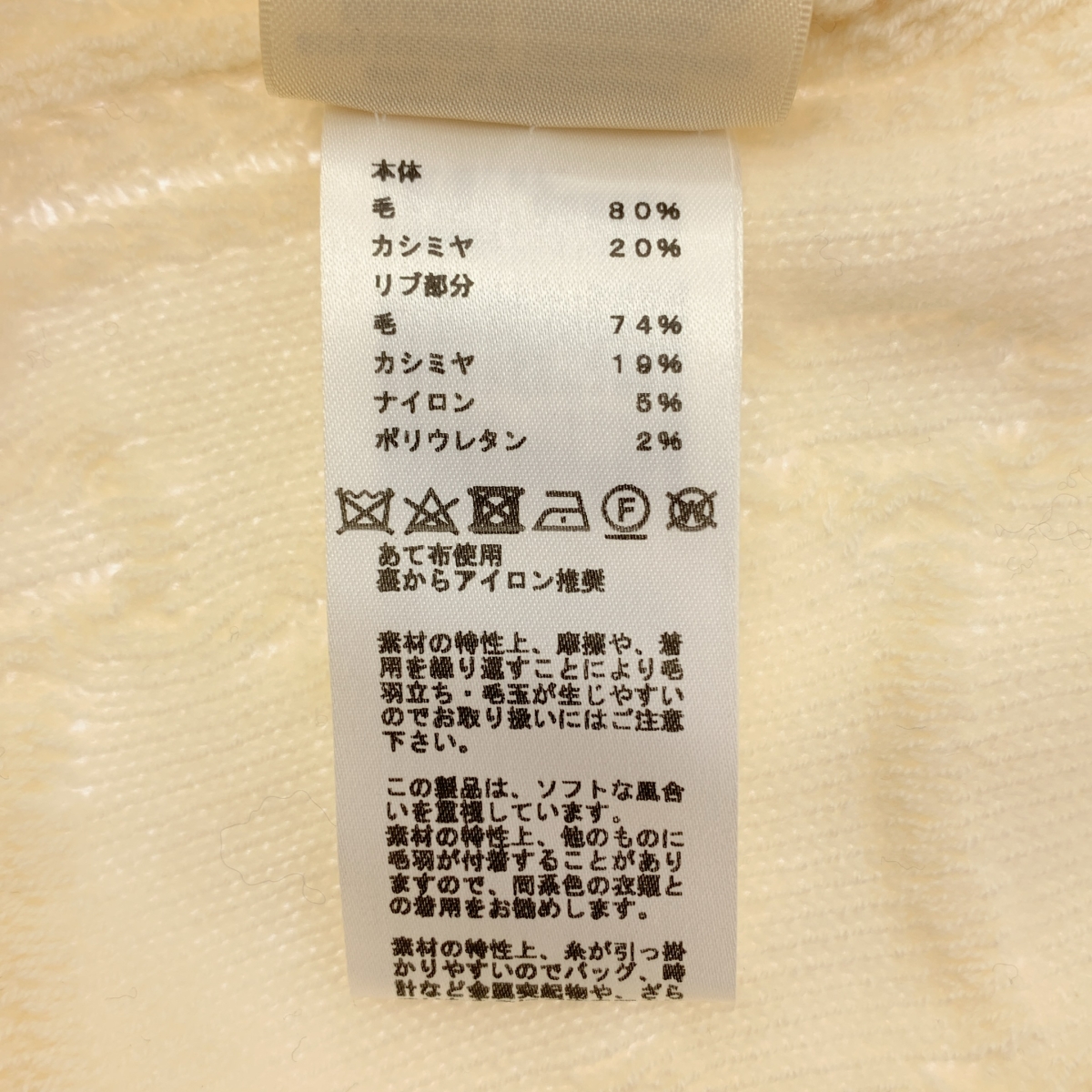 HERMES / エルメス ウール カシミヤ 肩ボタン シェーヌダンクル柄 ニット