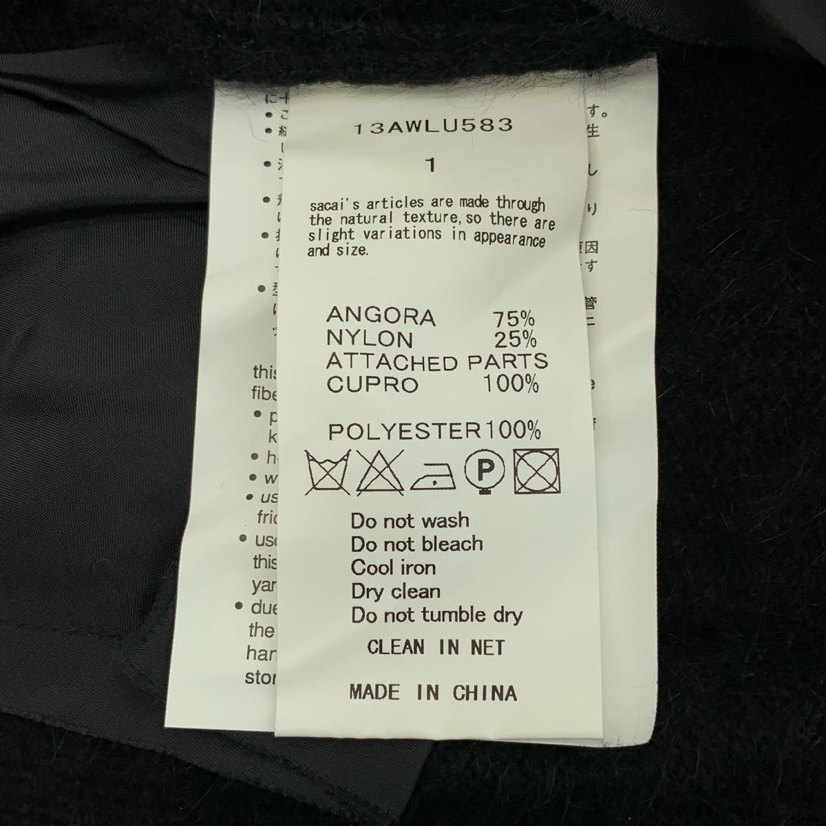 sacai luck / サカイラック ウール 異素材 切替 バックプリーツ ニット カーディガン