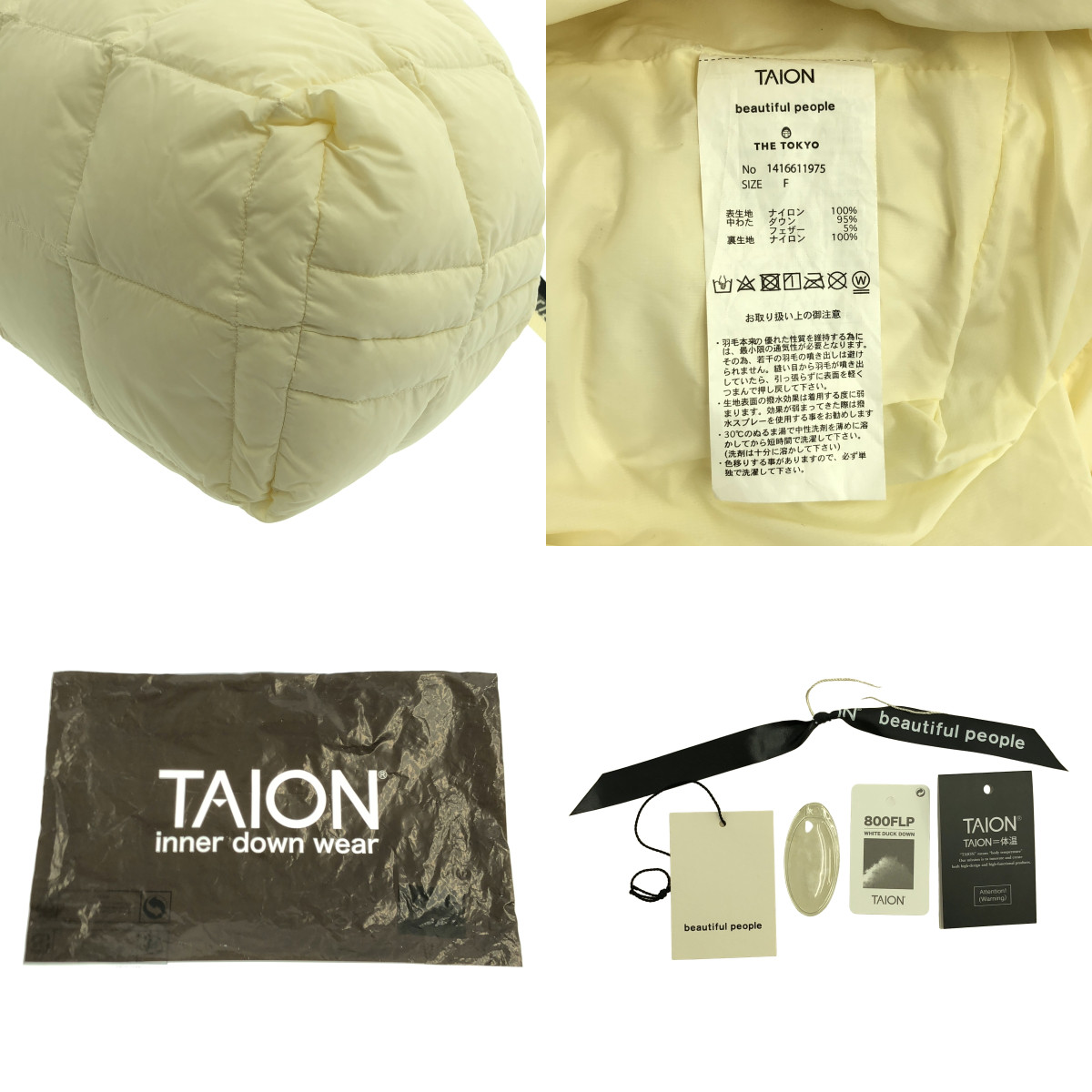 beautiful people / ビューティフルピープル ×TAION パデット ショルダーバッグ