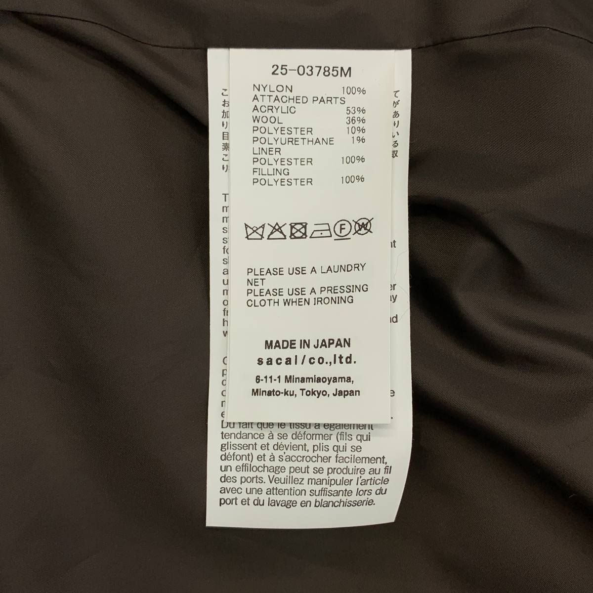 sacai / サカイ Nylon Twill Blouson / ナイロン オーバーシルエット ドローストリング ブルゾン ジャケット