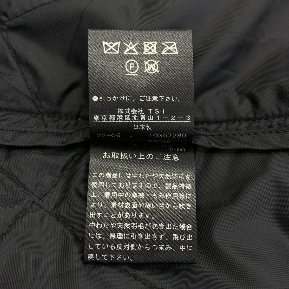 ADORE / アドーア キルティング Vネック ワンピース