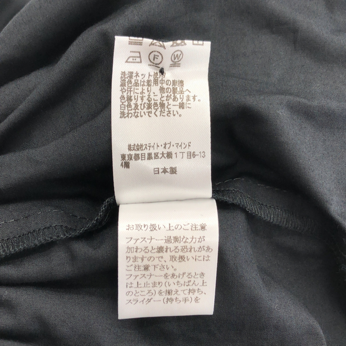 foufou / フーフー THE DRESS AMADEUS / アマデウス ドレス ワンピース