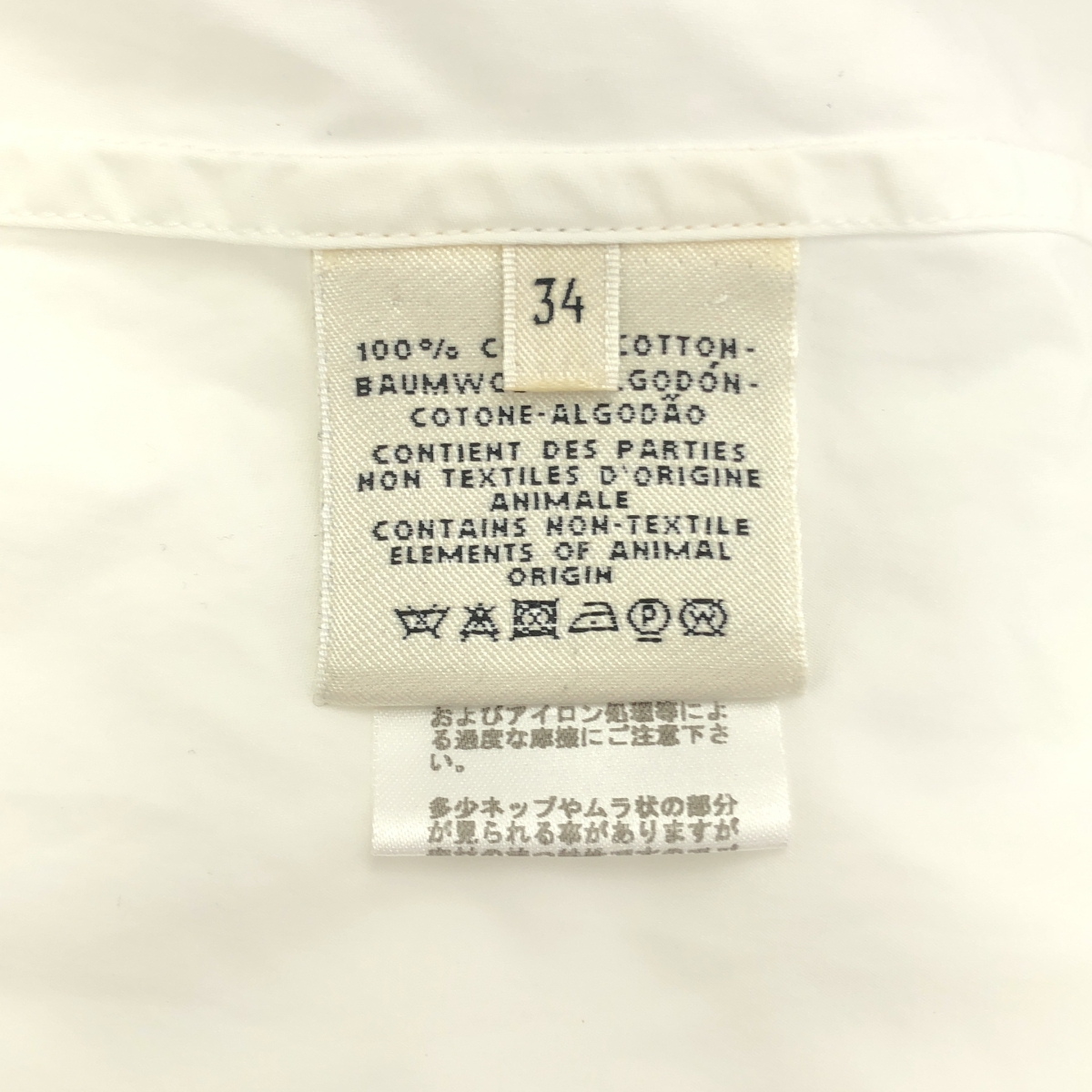 HERMES / エルメス ゴルチエ期 ロゴボタン バックギャザー スタンドカラー シャツ ブラウス