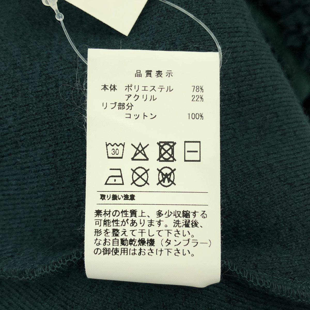 DESCENDANT / ディセンダント ボア オーバーシルエット ロゴ クルーネック スウェット