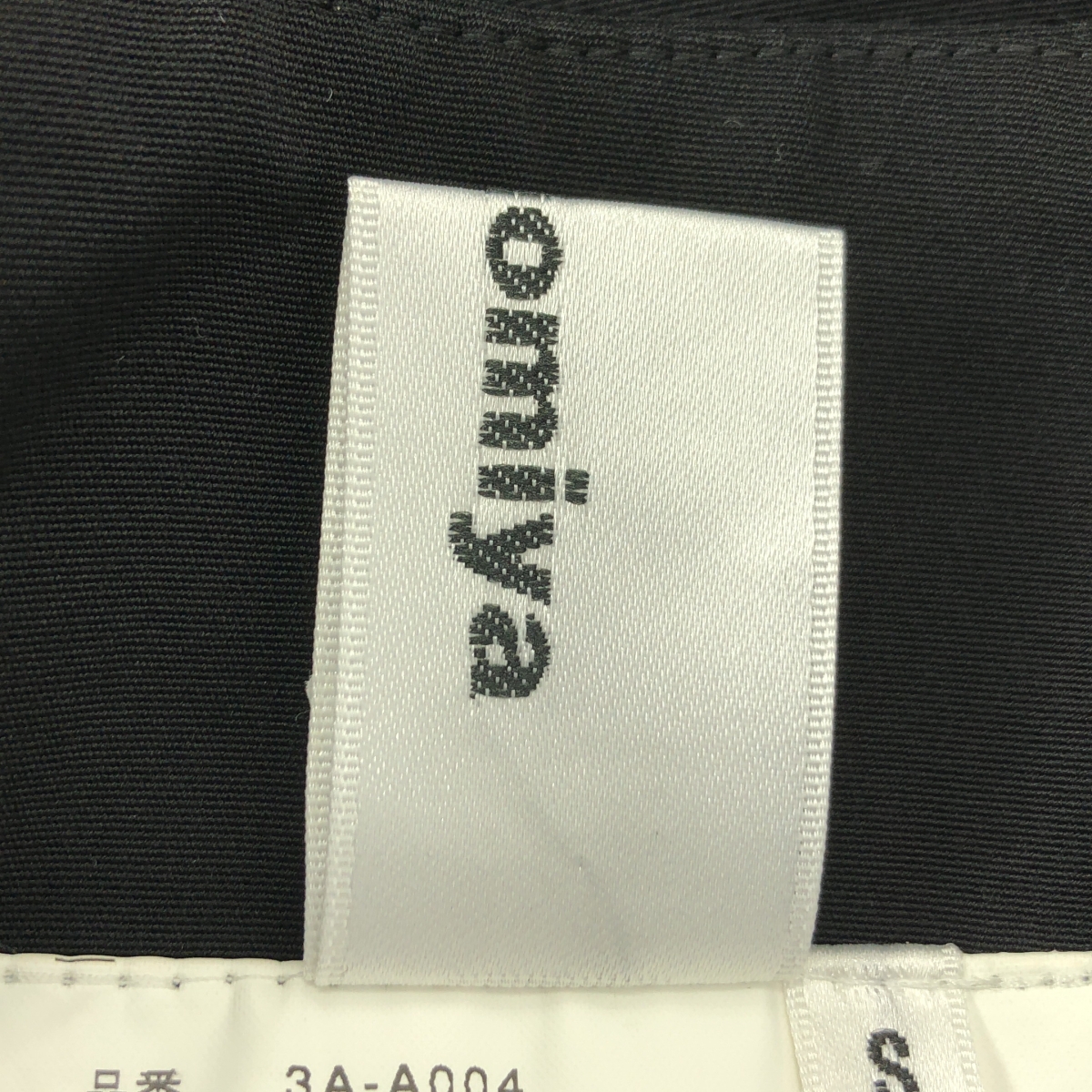 noir kei ninomiya / ノワールケイニノミヤ 吊り サロペット ロングスカート