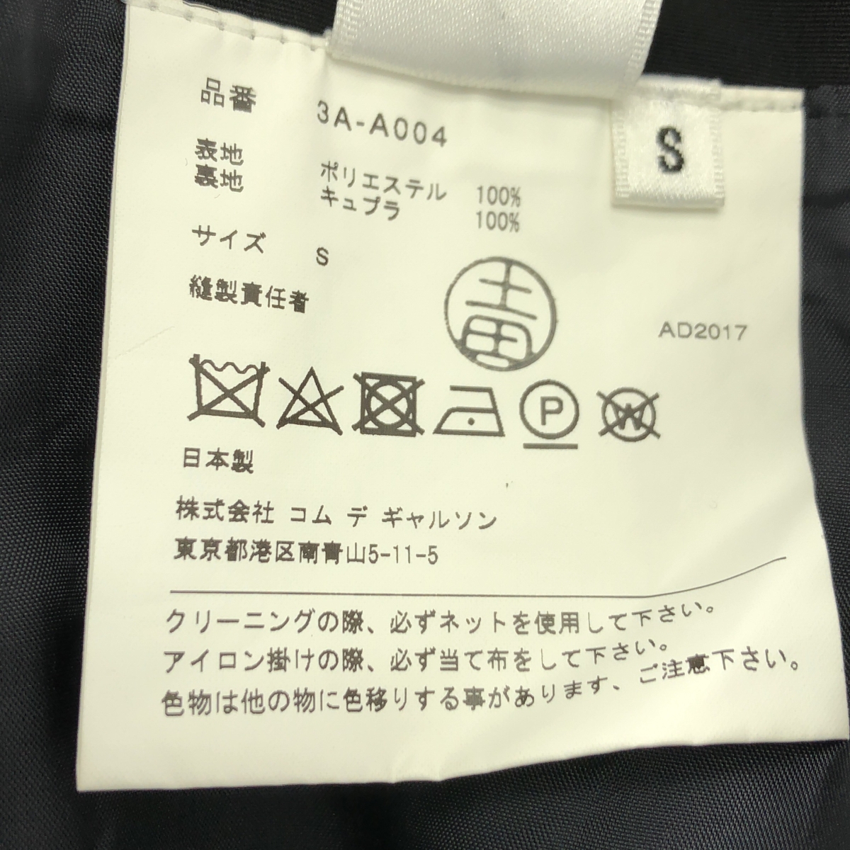 noir kei ninomiya / ノワールケイニノミヤ 吊り サロペット ロングスカート